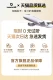 [Новый запуск продукта и ограниченное время по времени 0 Yuan] Tmall Delivery Delive и 18-месячная гарантия и 6-й период беспроцентного периода