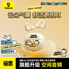 [Crayon Shin-Chan Officially Licensed] Baseus Mc1 Ear Clip Bluetooth Headphones 2026 New Model Ai Open-Ear Sports