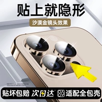 [Прозрачный цвет пустыни] Прозрачность AR ★ 100% Corning Sail Material ★ Воздействие и царапин