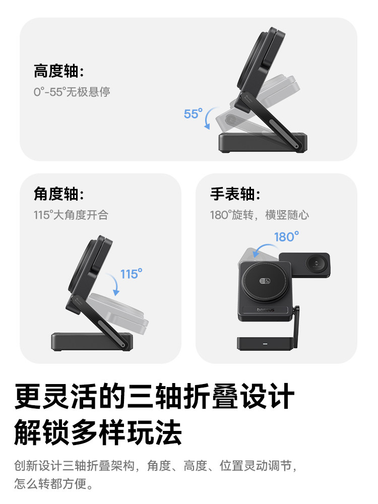 Baseus 35W Three-In-One Magnetic Wireless Charger Stand Suitable for Iphone17 Apple 16 Mobile Phone iWatch Watch Earphones Magsafe Wireless Charging Base AirPods Vertical