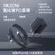 Неоновый плетеный комплект, 20W, 1м