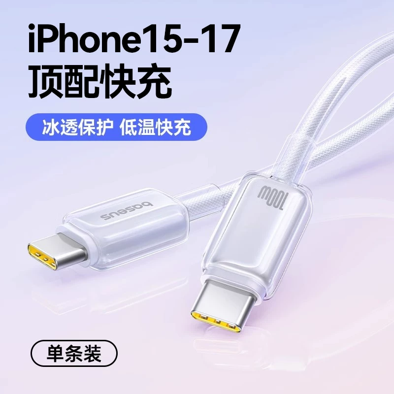 Подходит для всей линейки iPhone PD сертифицированная быстрая зарядка