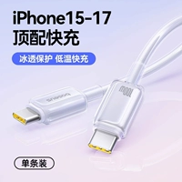 Haoyuebai [Только для Apple 15-17] Ледяная быстрая зарядка CC★Низкая температура не повредит устройство