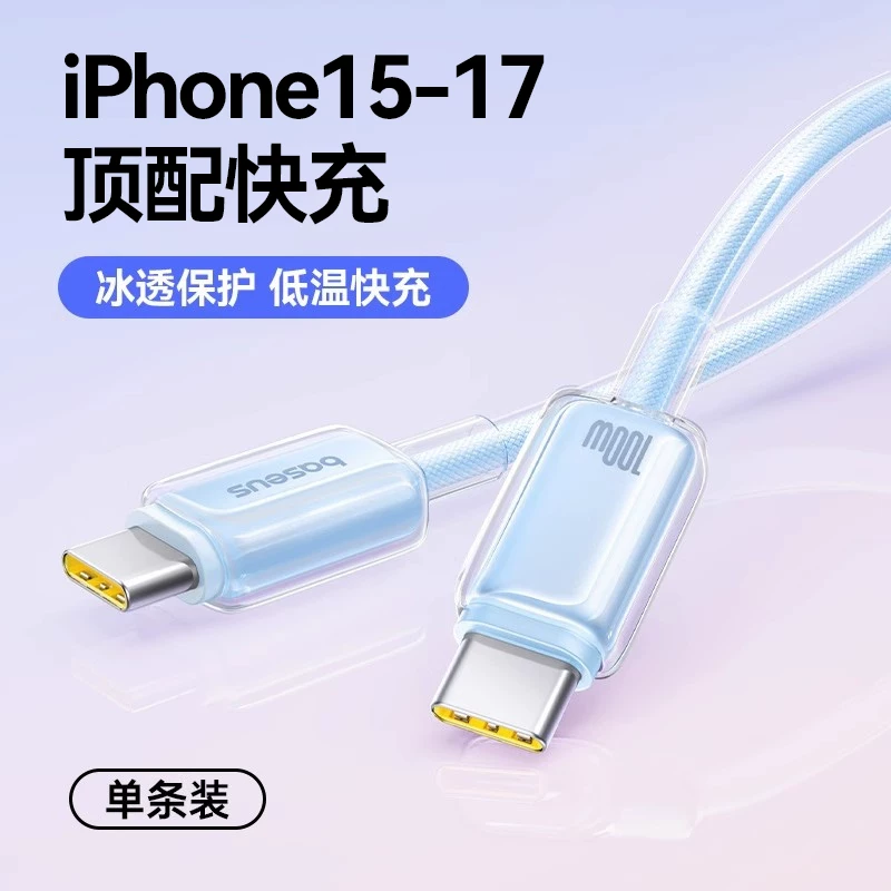 Подходит для всей линейки iPhone PD сертифицированная быстрая зарядка