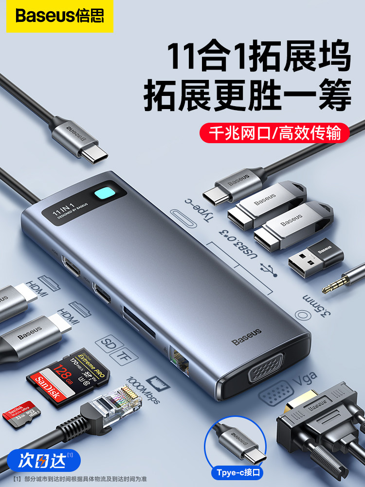 Baseus Type-C Docking Station USB Expansion Multi-Port Adapter Suitable for Desktop Computers, Laptops, and Mobile Phones, Thunderbolt 4 Hub, Multi-Interface HDMI Converter, Network Port Hub
