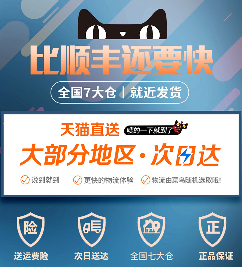 商品详情图