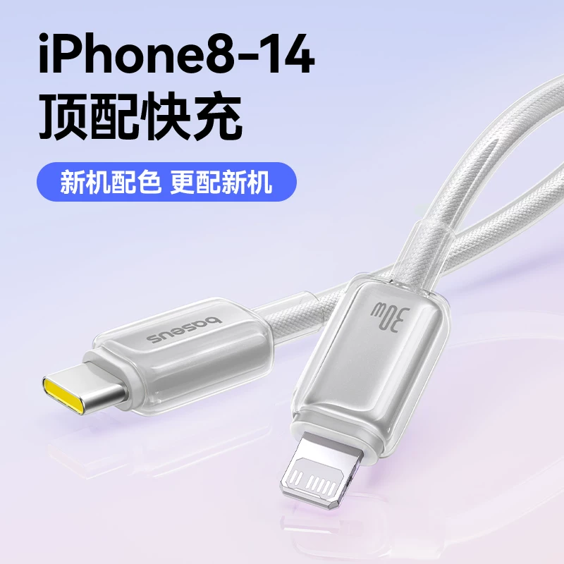 Подходит для всей линейки iPhone PD сертифицированная быстрая зарядка