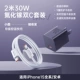 Темно-фиолетовый плетеный комплект, 30W, 2м
