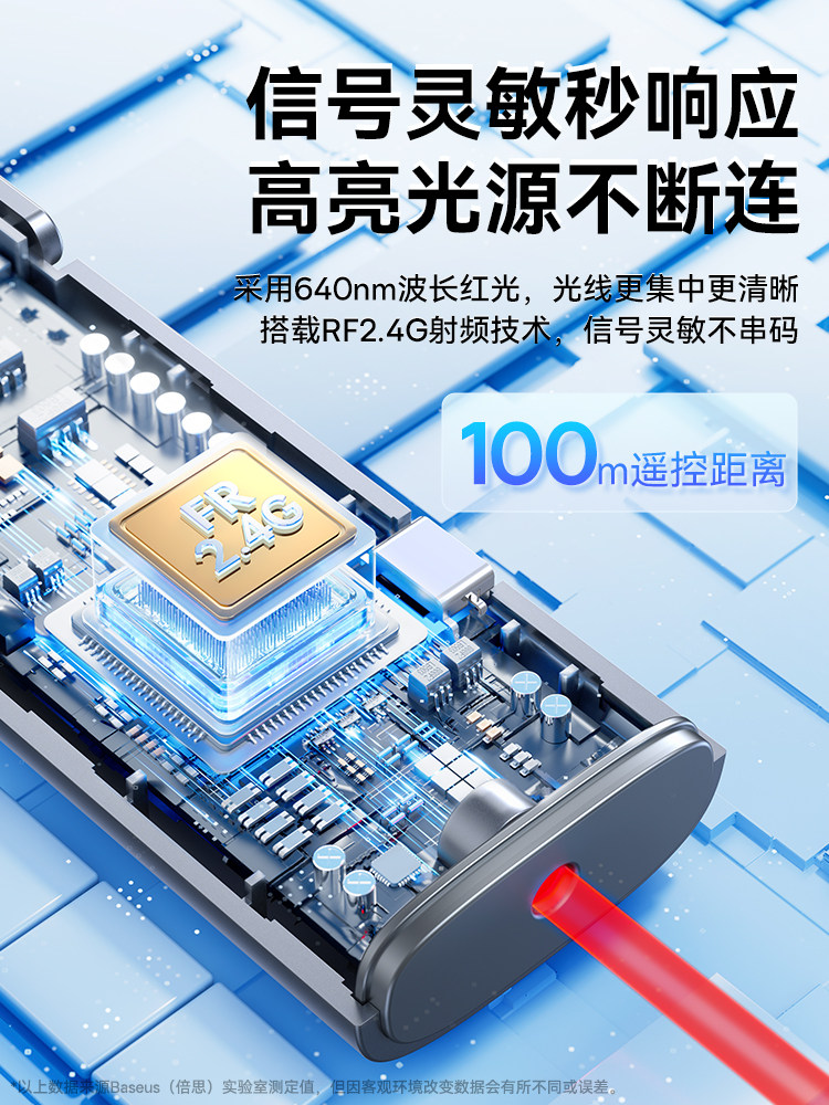 Baseus Multifunctional Page-Turning Pen Laser Pointer Computer Ppt Remote Control Presentation Projector Slide Multimedia Control Pen Electronic Infrared Large Button Teacher's Special