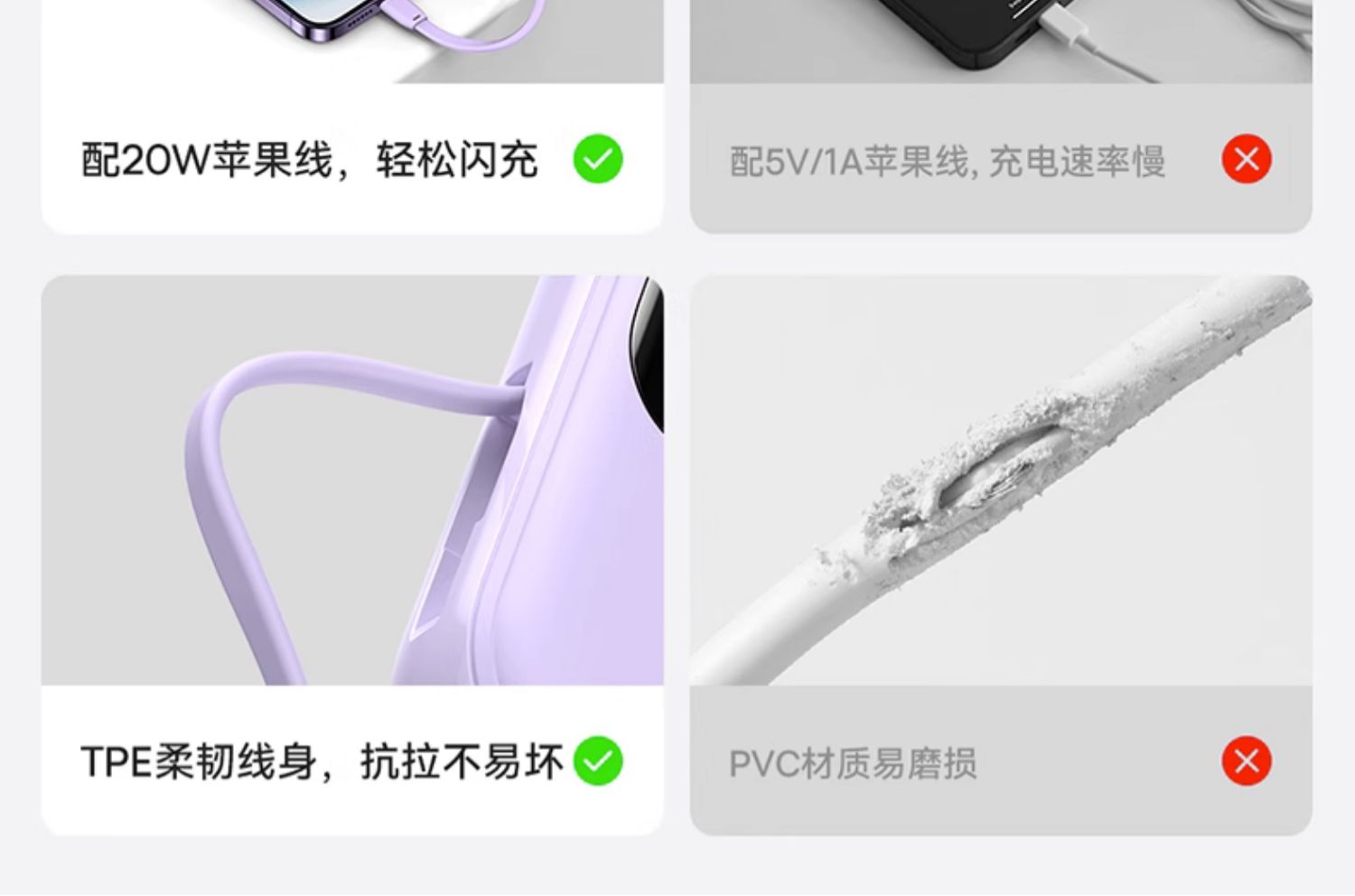 商品详情图