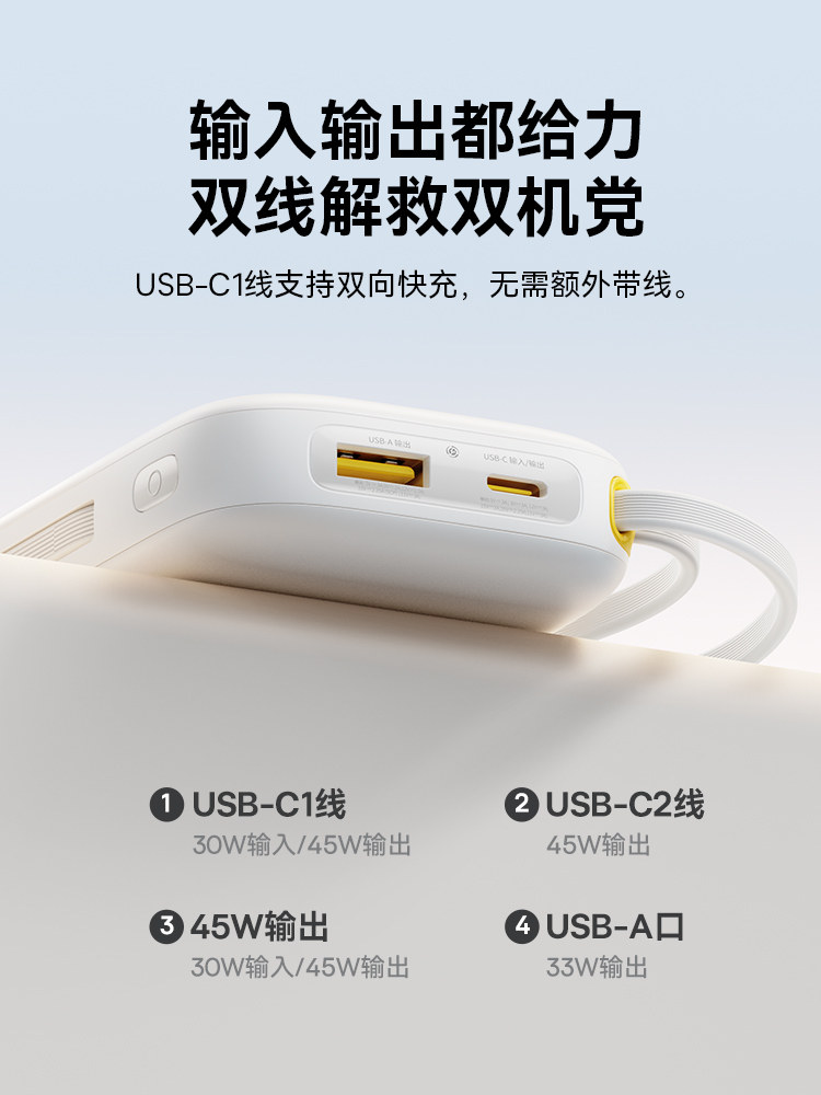 [3C Certification] Baseus 10000Mah Power Bank 2025 New Model Fast Charging Ultra-Thin Compact Portable with Built-In Cable Large Capacity Mobile Power Bank Portable Suitable for Xiaomi Apple 17 Special Genuine Product