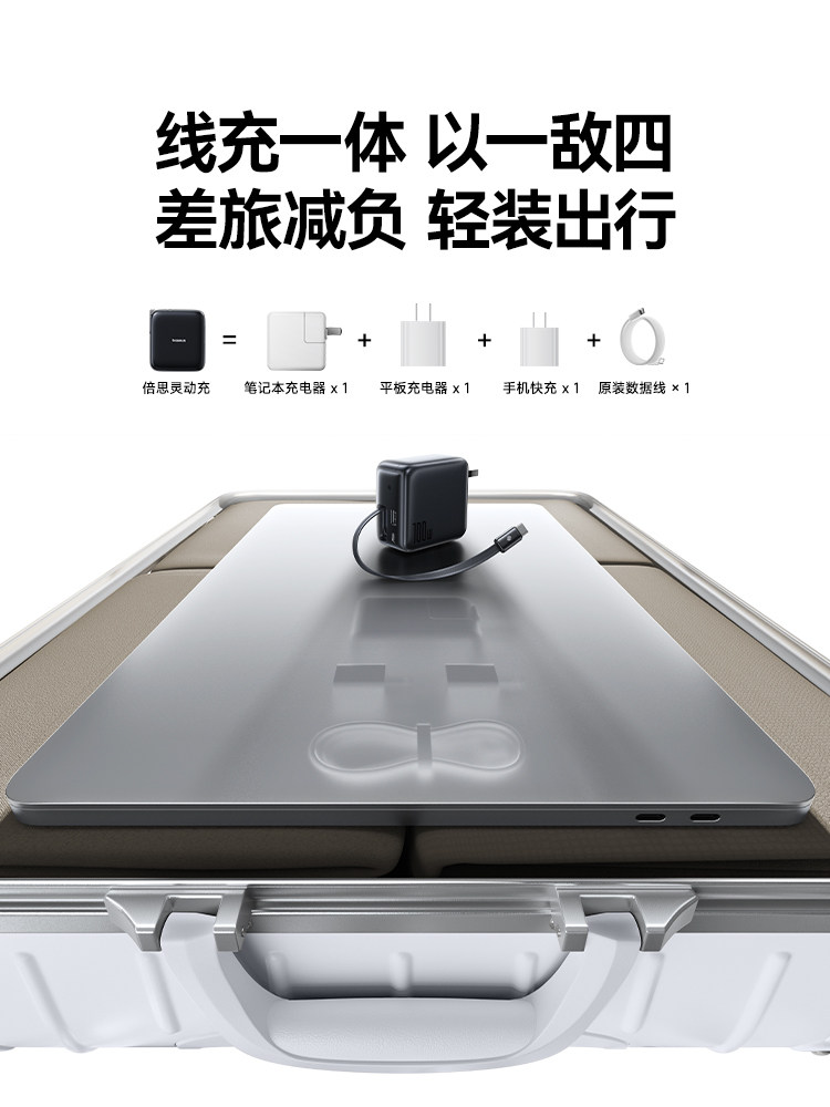 Baseus Smart Charger Is Suitable for iPhone 17 Promax Apple 100W Charger Gallium Nitride Retractable Cable Comes with Cable Fast Charging Charging Head Mobile Phone 17