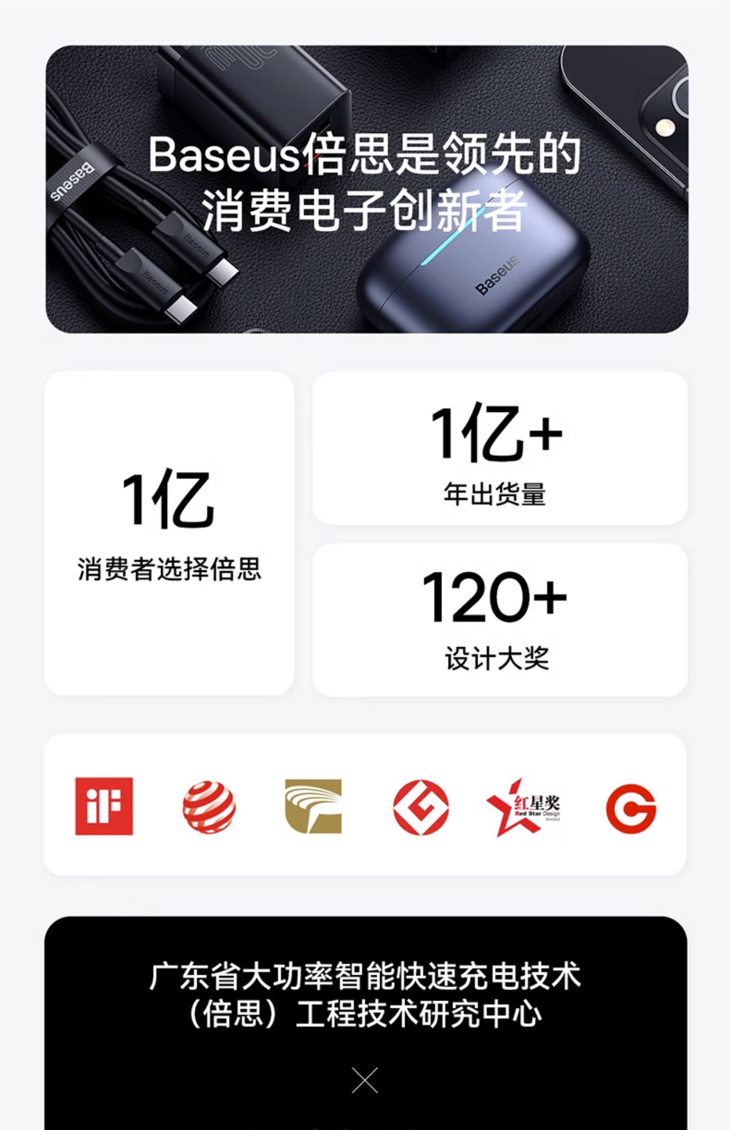 商品详情图