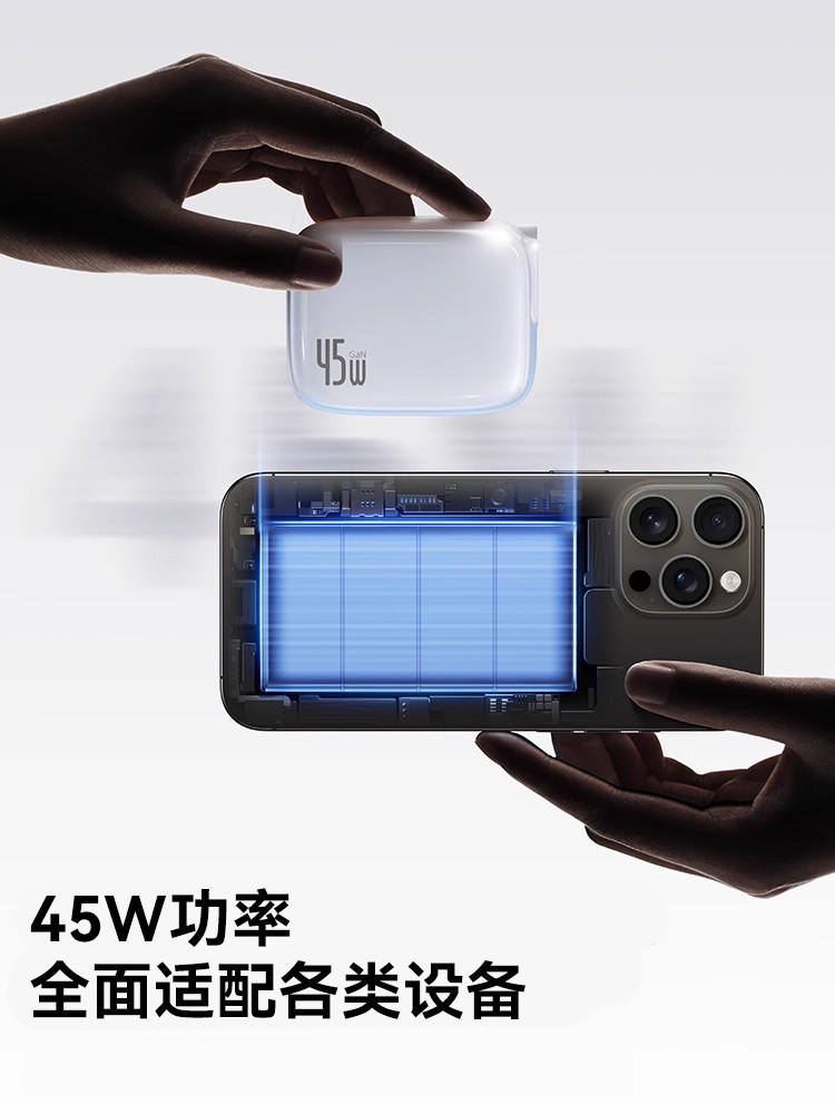 Baseus Smart Charging 45W Retractable Cable Charger Gallium Nitride 67W Comes with Cable Fast Charging Head Suitable for Apple 16 Mobile Phones and Laptops