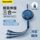 Deep Blue [Apple � 兔 6-16+Android+Typec] вход Type-C ◆ 100 Вт быстрая зарядка