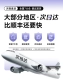 【Фавориты и покупка】 Цена гарантированная за 30 дней + Tmall на следующий день доставки