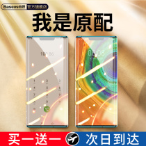  Suitable for Huawei mate30pro mobile phone film p30pro full screen coverage mate40 tempered film p30 hydrogel film mate20 soft film mate30 all-inclusive p2