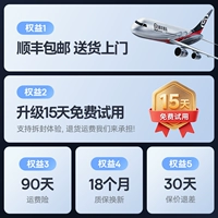 SF Express – гарантия 18 месяцев.