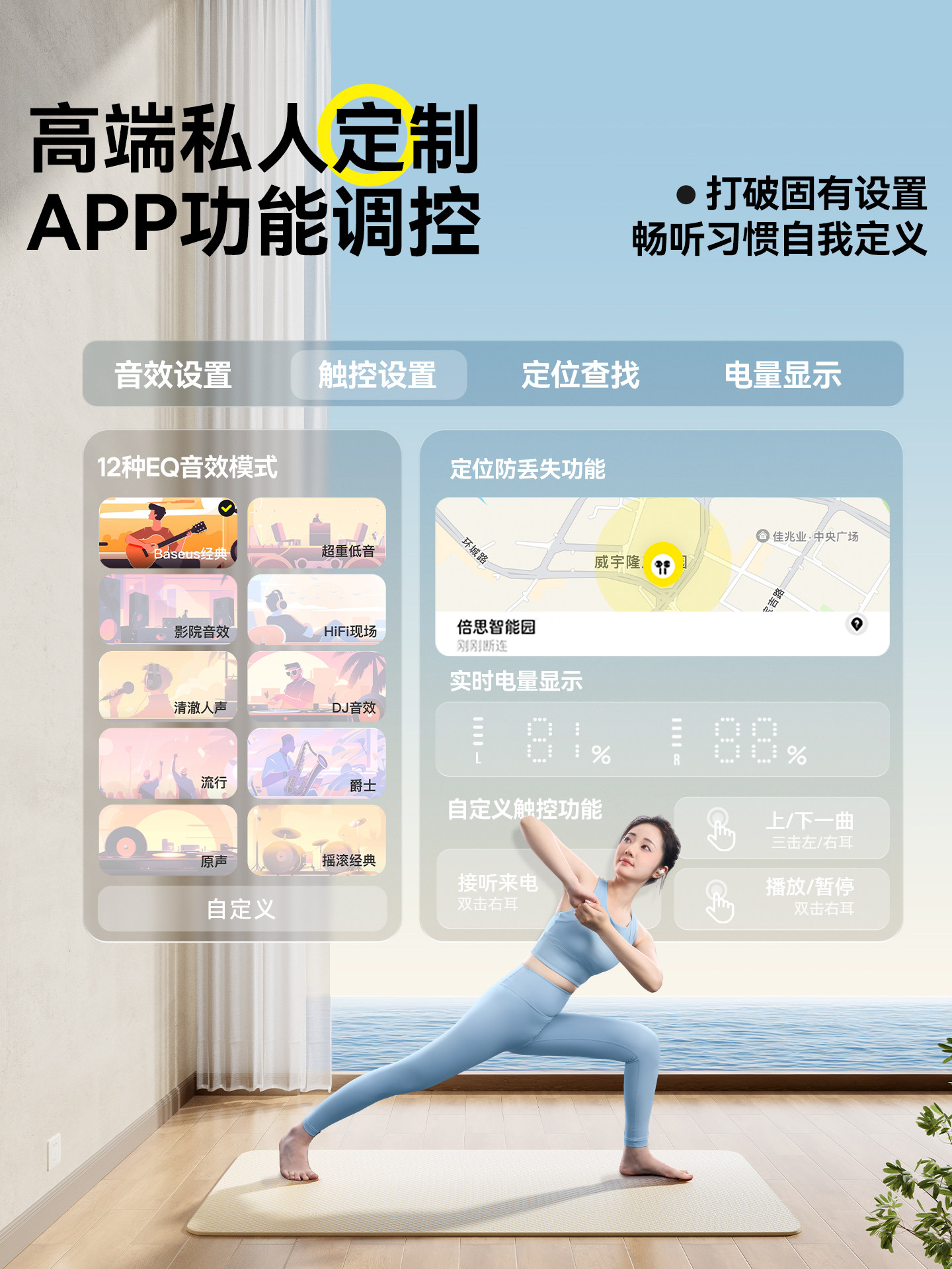 Baseus Wm02 Bluetooth Headset 2025 New Wireless High-Quality In-Ear Noise Reduction Sleep Sports Female Long Battery Life