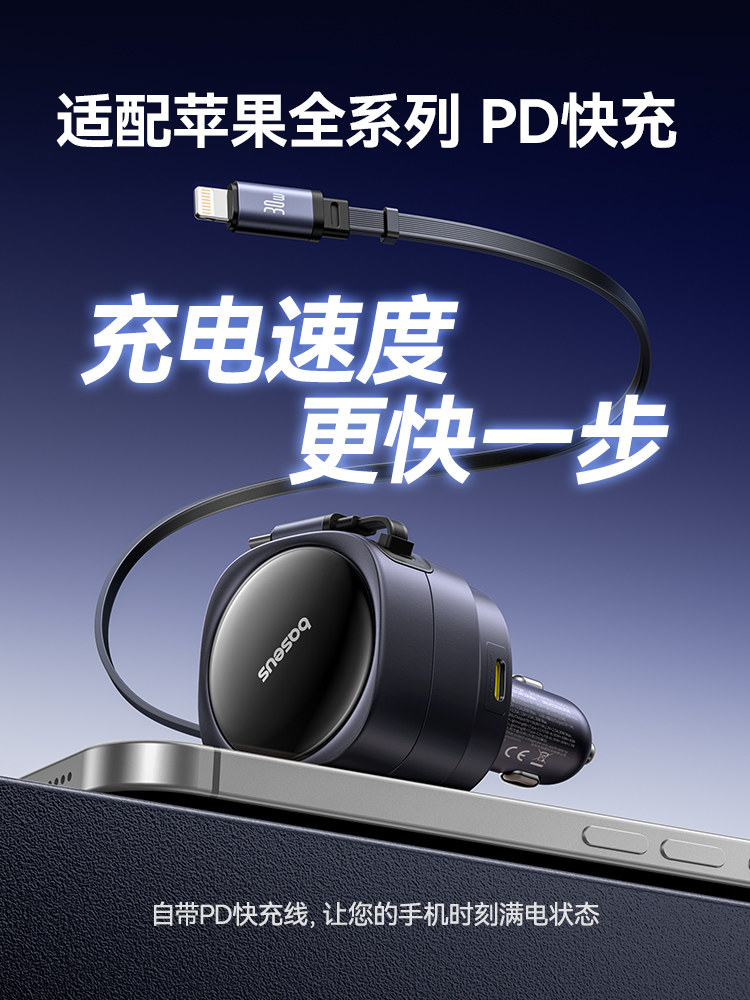 Baseus Car Charger Super Fast Charging Is Suitable for Apple 17 One-To-Four Car Cigarette Lighter Conversion Plug Car Charger