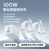 Комплект, 100W, 1.5м