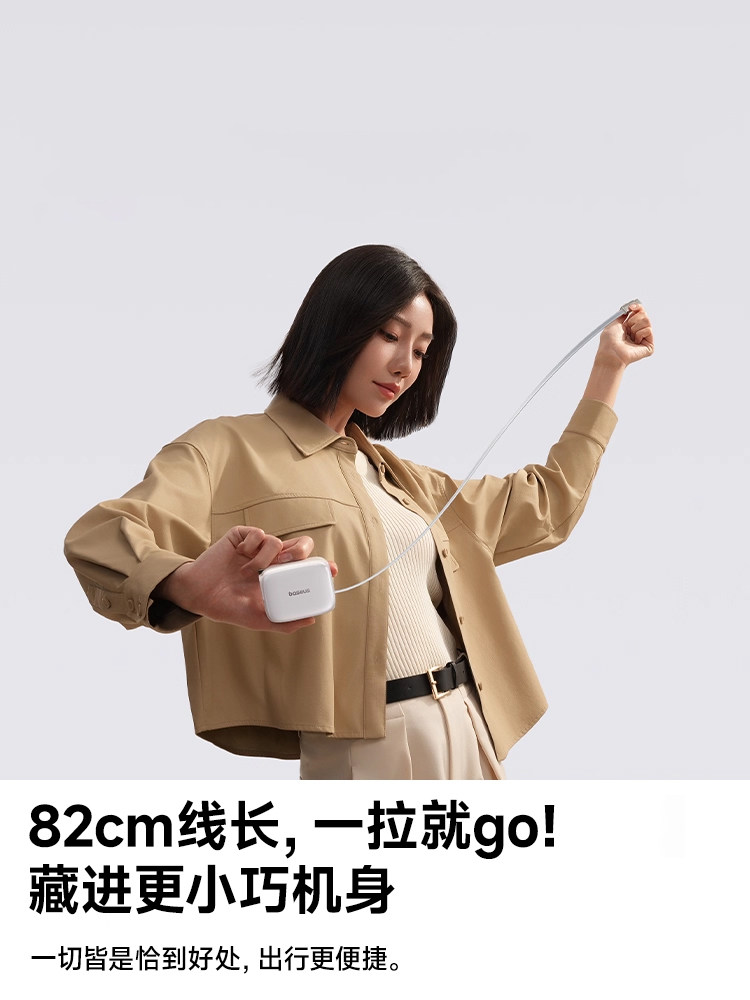 Baseus Smart Charging 45W Retractable Cable Charger Gallium Nitride 67W Comes with Cable Fast Charging Head Suitable for Apple 16 Mobile Phones and Laptops