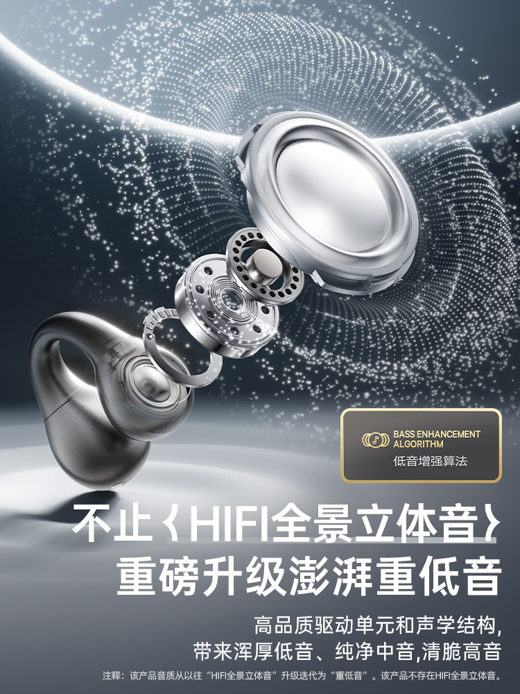 Baseus 1I Ear Clip Bluetooth Headset 2026 New Air Bone Conduction Wireless Open-Type Sports Running Non-In-Ear