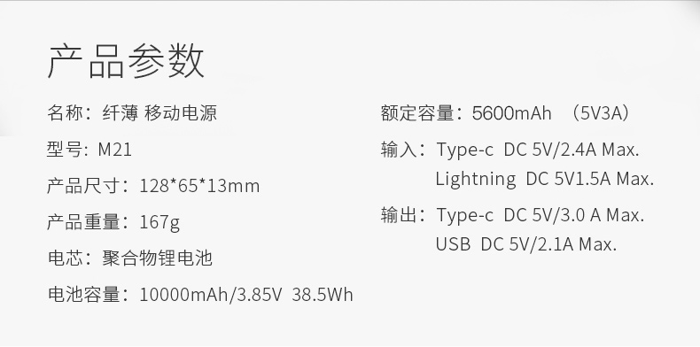 Suy nghĩ tốt nhất sạc điện thoại di động dung lượng cực lớn Điện thoại di động Apple phổ thông siêu mỏng di động sạc nhanh điện thoại nhỏ