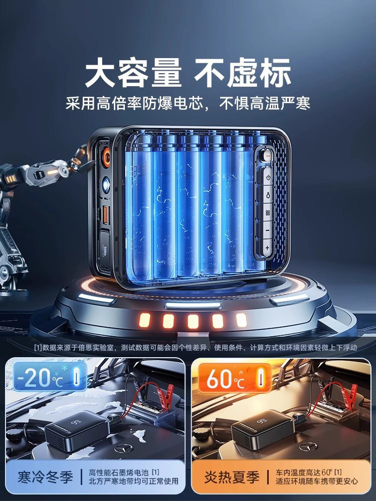 [3C Certification] Baseus Car Emergency Jump Starter and Air Pump All-In-One Portable Battery Power Bank