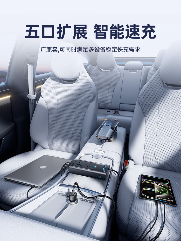 Baseus Car Inverter 12V to 220V Car Cigarette Lighter Conversion Plug High-Power Charger Power Supply