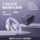 Темно-фиолетовый плетеный комплект, 30W, 1.5м