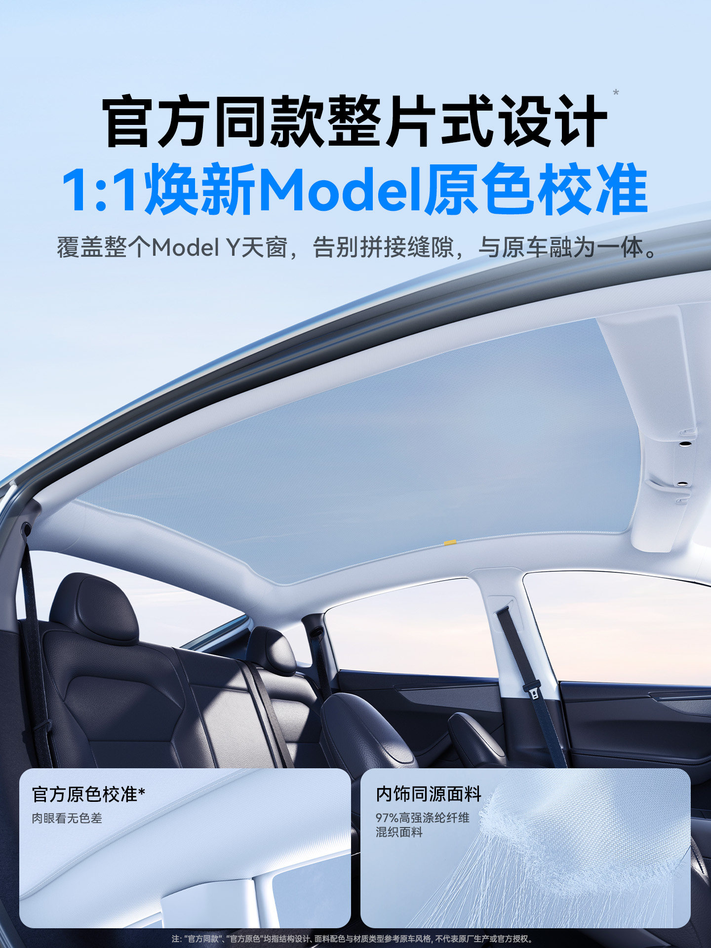 Baseus Compatible Tesla Sunshade New Version Model 3/Y Car Roof Sunroof Sunshade Magnetic Sun Protection Front Windshield Y