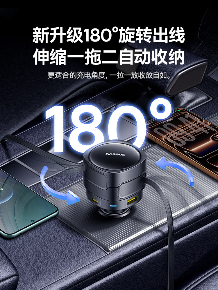 Baseus Car Charger Super Fast Charging Is Suitable for Apple 17 One-To-Four Car Cigarette Lighter Conversion Plug Car Charger