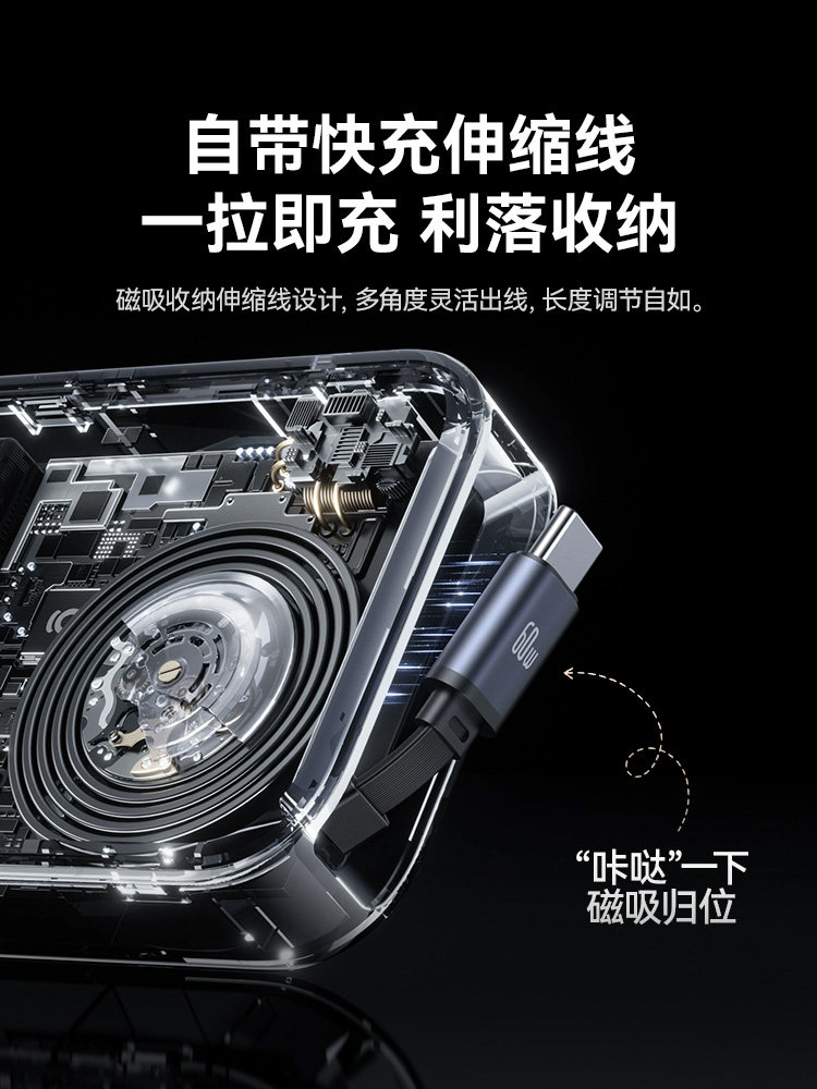 Baseus Car Charger Super Fast Charging One-To-Six Suitable for Apple 17 Huawei Mobile Phones and Laptops Universal Car Charger