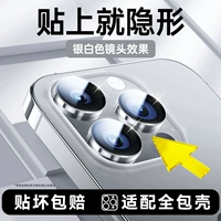 [Прозрачный серебряный белый] AR прозрачный ★ 100% Corning Sail Material ★ Воздействие и царапина.