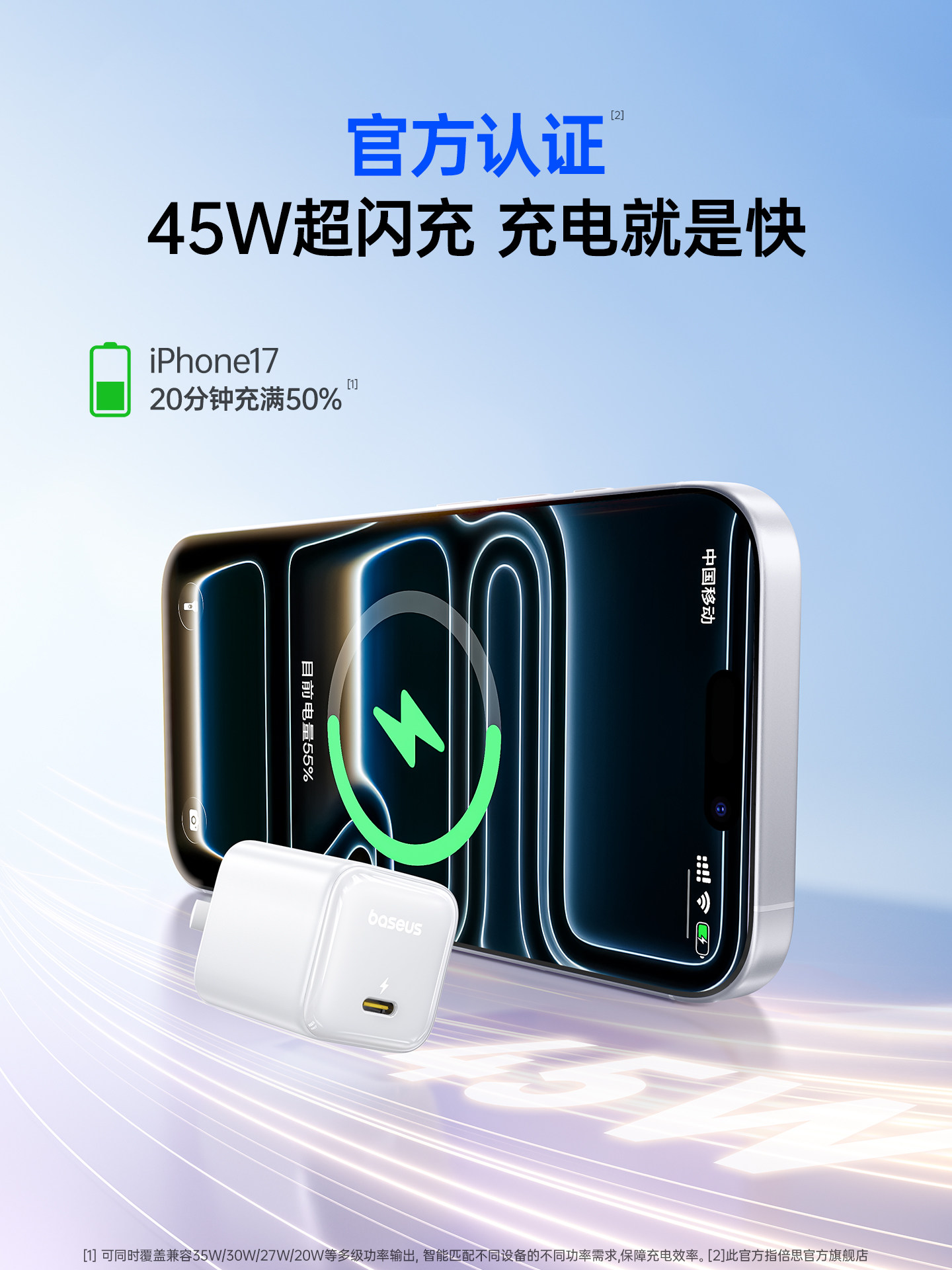 [Exclusive for Iphone17] Baseus Compatible Apple 17 Charging Head Iphone17Promax Phone Charger Fast Charging Head 45W/40W Gallium Nitride 17 Plug Type-C Data Cable