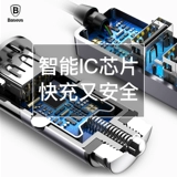 Зарядное устройство, зажигалка, универсальные умные часы для автомобиля, мобильный телефон