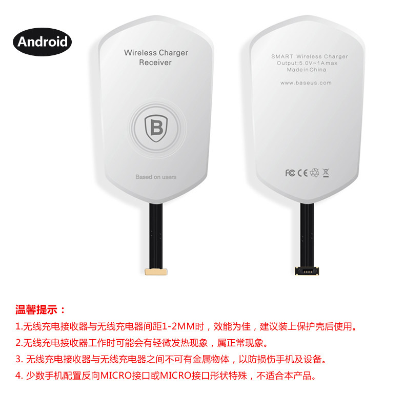 chargeur BASEUS - Ref 1296209 Image 18