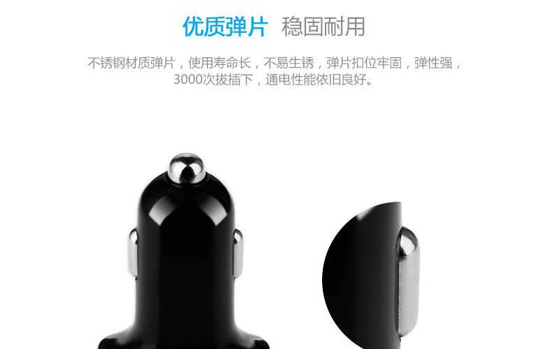 chargeur BASEUS 4A - Ref 1299469 Image 40