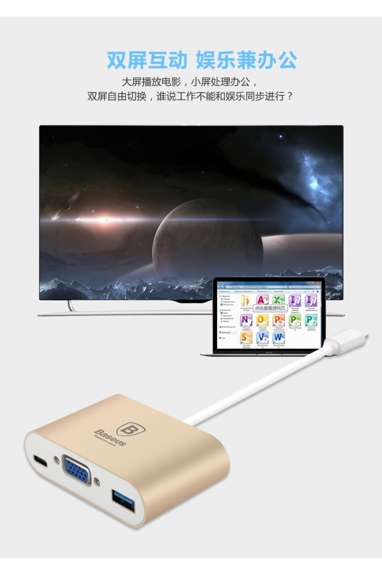 Hub USB - Ref 373656 Image 9