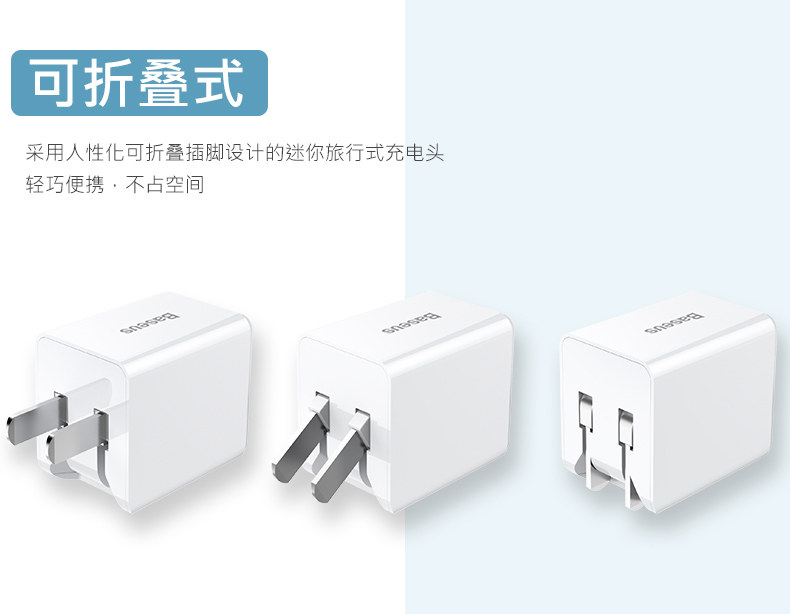 chargeur BASEUS - Ref 1299068 Image 10