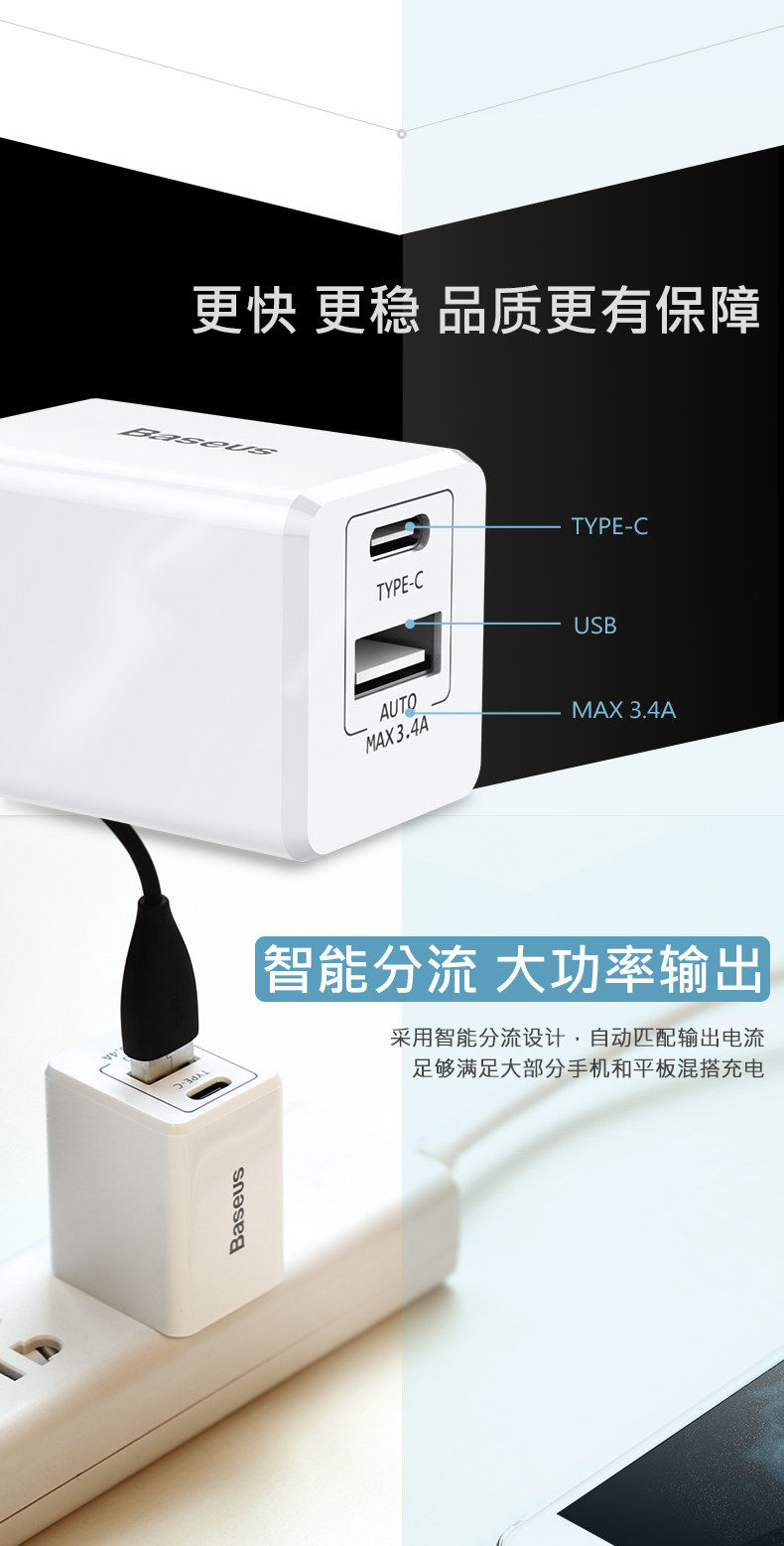 chargeur BASEUS - Ref 1299068 Image 11