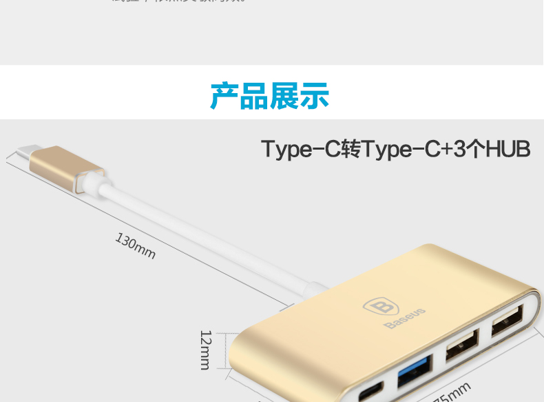 Concentrateur USB - Ref 364970 Image 22