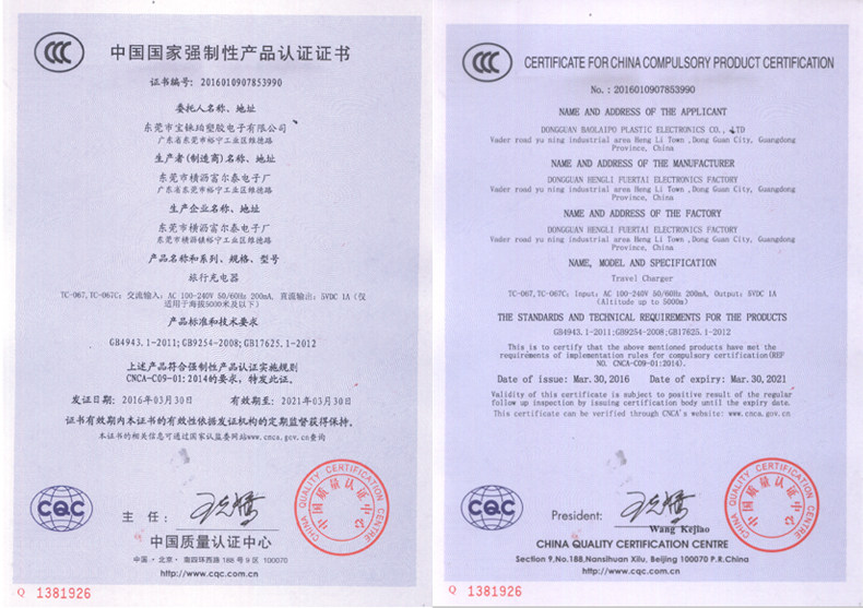 chargeur BASEUS - Ref 1299010 Image 20