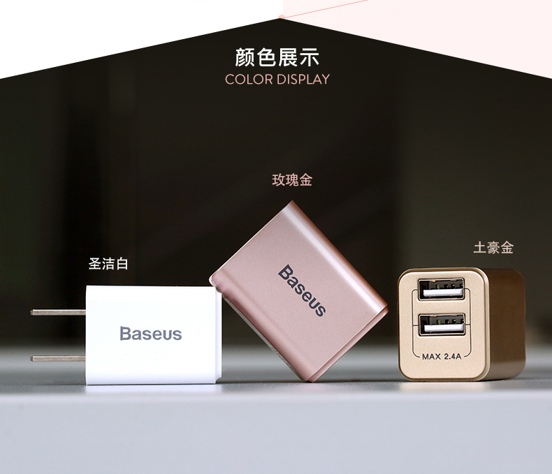 chargeur BASEUS - Ref 1290837 Image 16