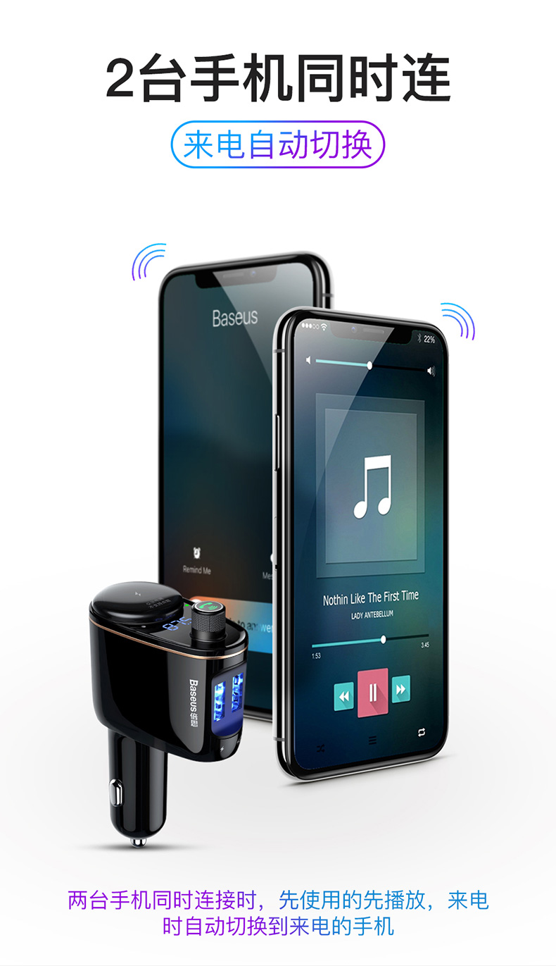 Xe mp3 tốt nhất sạc xe hơi Bluetooth nhận USB thuốc lá nhẹ hơn xe gọi điện thoại rảnh tay - Trình phát TV thông minh kich song wifi