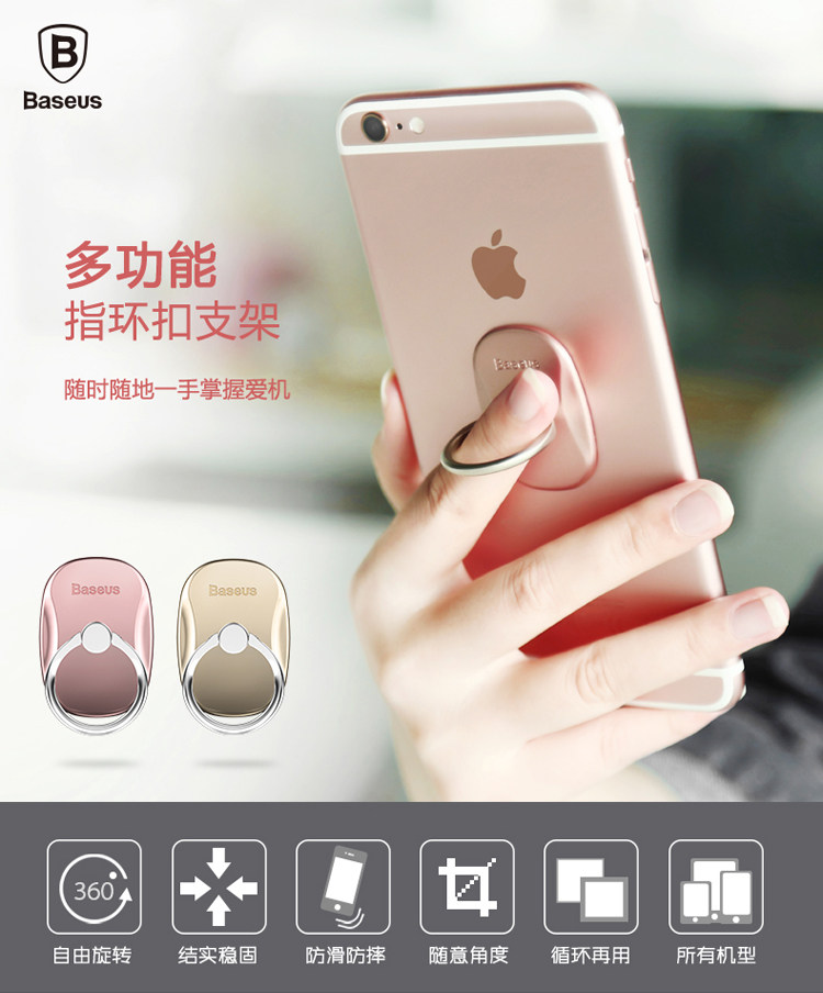 Support téléphone portable BASEUS - Ref 1364701 Image 6