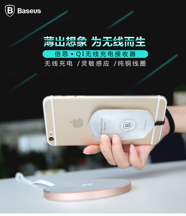 chargeur BASEUS - Ref 1296209 Image 6