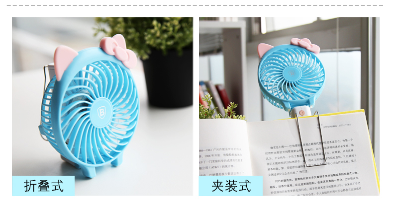 Ventilateur USB - Ref 407303 Image 11