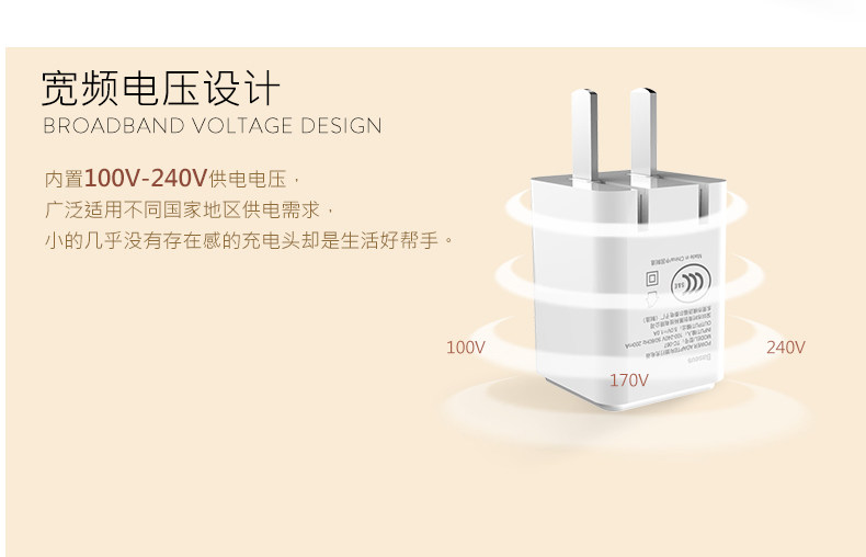 chargeur BASEUS - Ref 1299010 Image 14